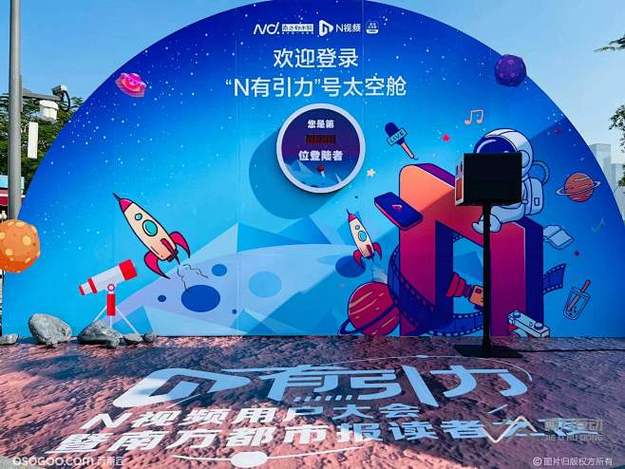 当红小花新剧杀青宴与导演举止亲密，被疑剧组恋情